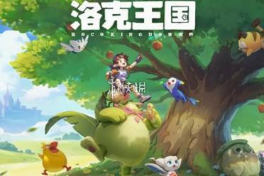 洛克王国世界冰龙打法攻略