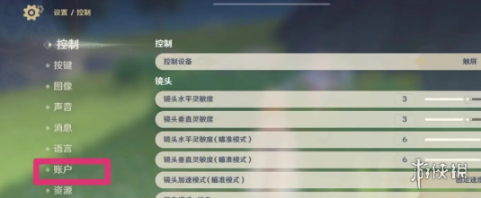沧海攻略网3