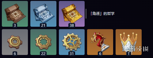 沧海攻略网3