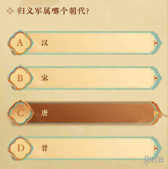 沧海攻略网4