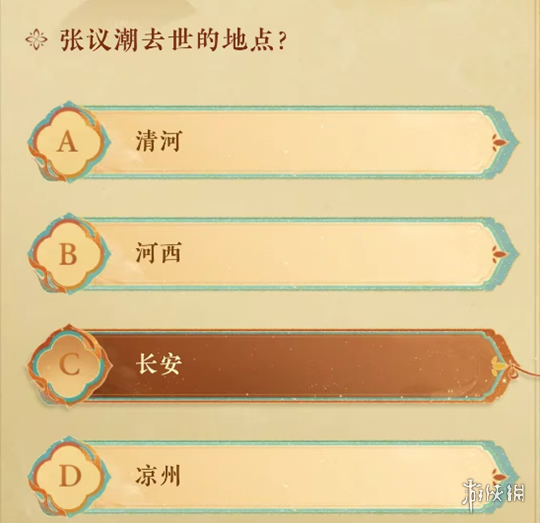 沧海攻略网6