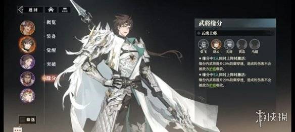 沧海攻略网4
