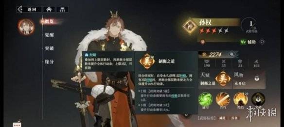 沧海攻略网3