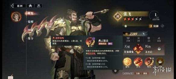 沧海攻略网2
