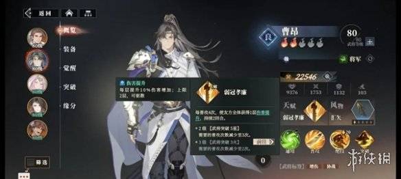 沧海攻略网6