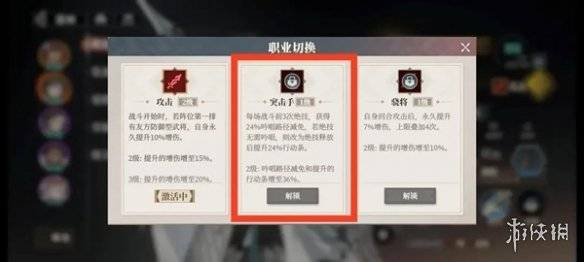 沧海攻略网7