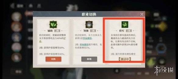 沧海攻略网8