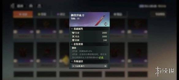 沧海攻略网11