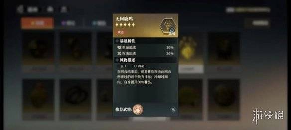 沧海攻略网10
