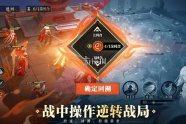 三国志幻想大陆2枭之歌赵云最强配队阵容推荐