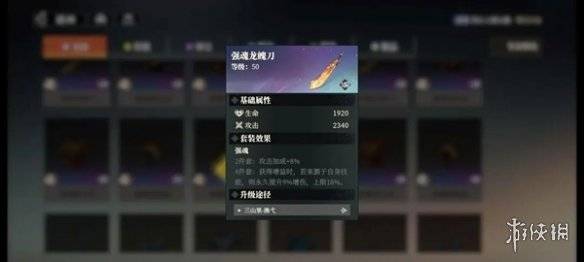 沧海攻略网12