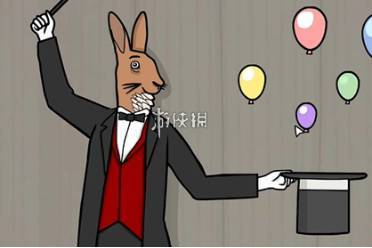 兔子先生的魔术秀第1关攻略