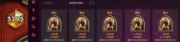 《炉石传说》灌注骑高分段卡组推荐