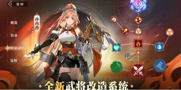 沧海攻略网1