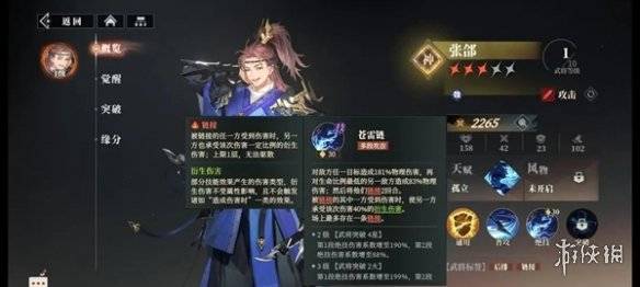 沧海攻略网3