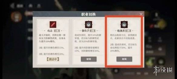沧海攻略网7