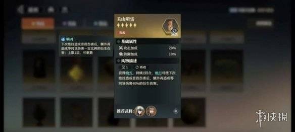 沧海攻略网8