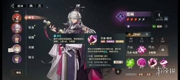 沧海攻略网4