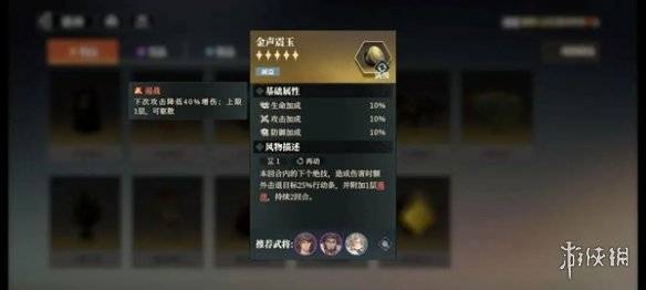 沧海攻略网9