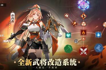 三国志幻想大陆2枭之歌关羽最强配队阵容推荐