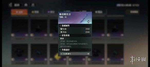 沧海攻略网11