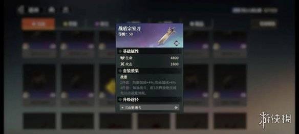 沧海攻略网12