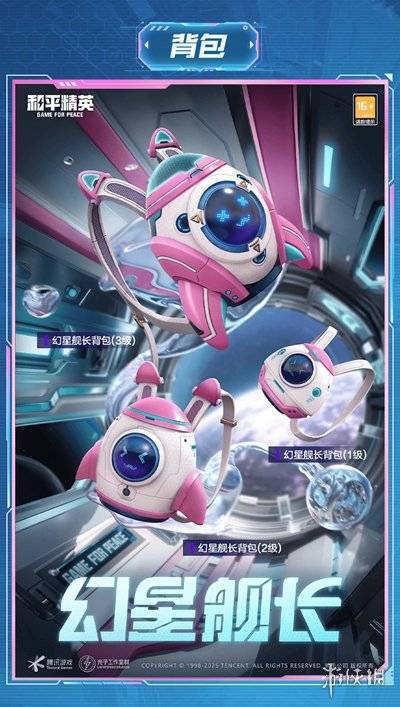 沧海攻略网3