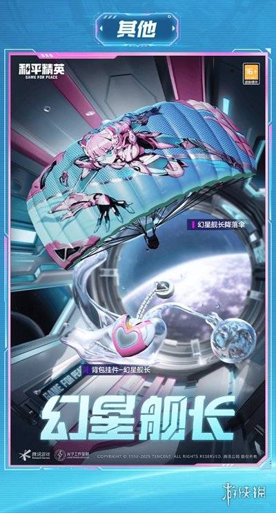 沧海攻略网7