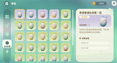 《米姆米姆哈》米姆种类及奇迹蛋获取配方