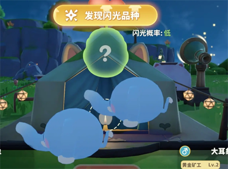 《米姆米姆哈》米姆种类及奇迹蛋获取配方