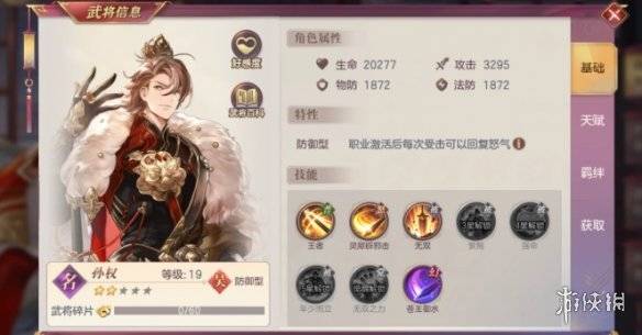 沧海攻略网2