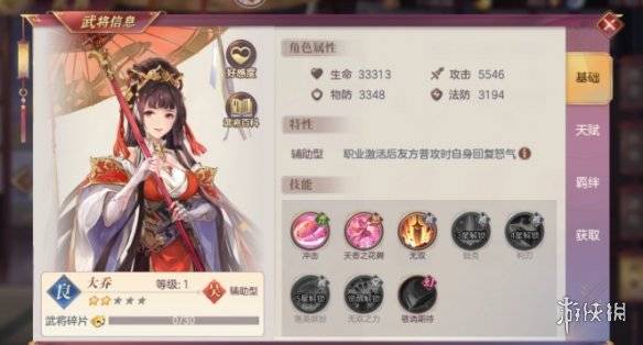 沧海攻略网4