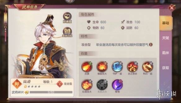 沧海攻略网3