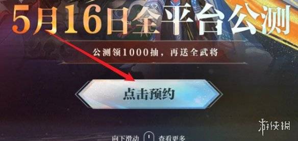 沧海攻略网3