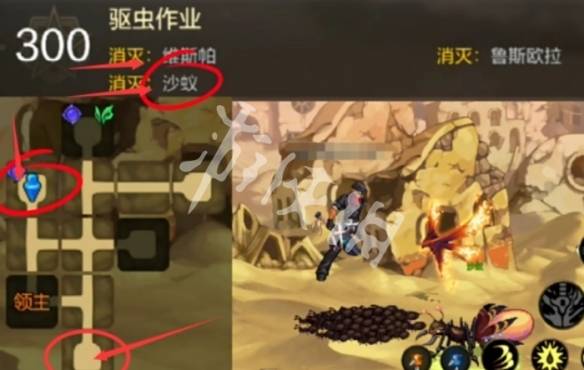沧海攻略网2