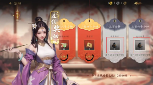 沧海攻略网3