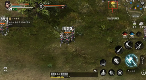 沧海攻略网2