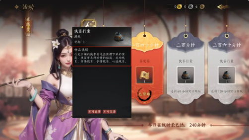 沧海攻略网4