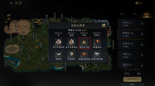 沧海攻略网9