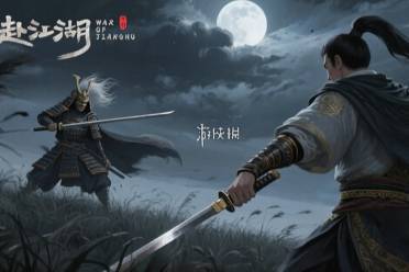 赴江湖武学残页获取方法