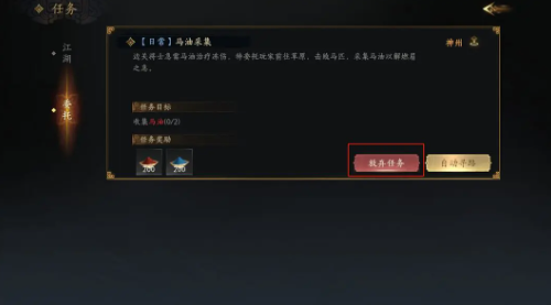 沧海攻略网7