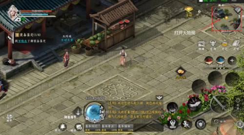 沧海攻略网8