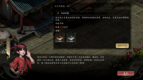 沧海攻略网6