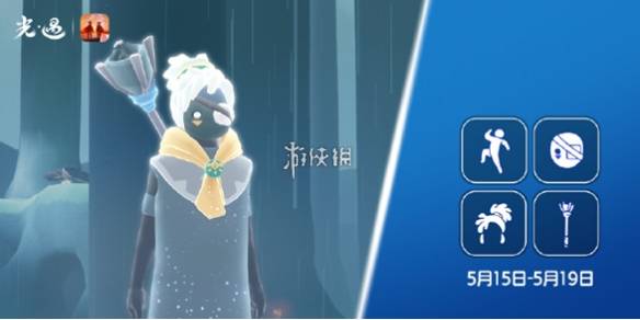 沧海攻略网1