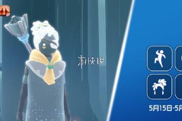 光遇5月15日复刻先祖介绍2025