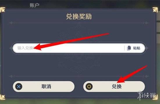 沧海攻略网3