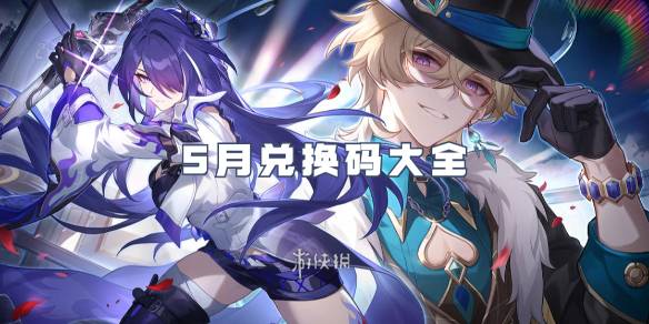 沧海攻略网1