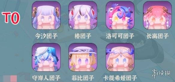 沧海攻略网2