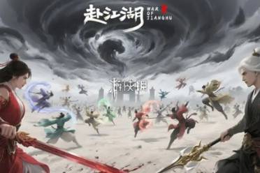 赴江湖搬砖攻略