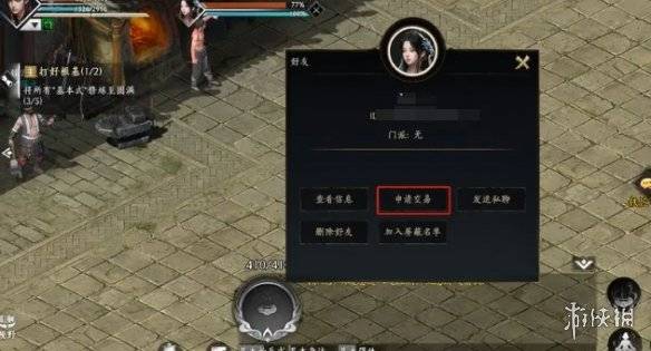 沧海攻略网3